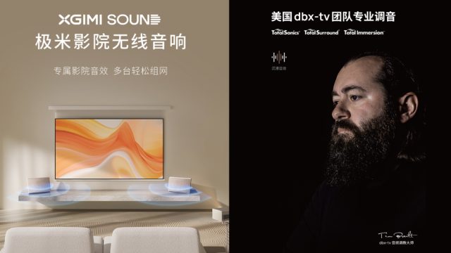 XGIMI_dbx-tv